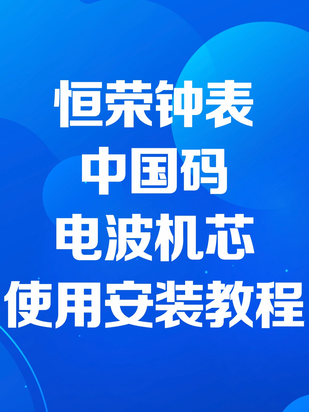 科普总结:NTP电脑自动对时软件-2025最新