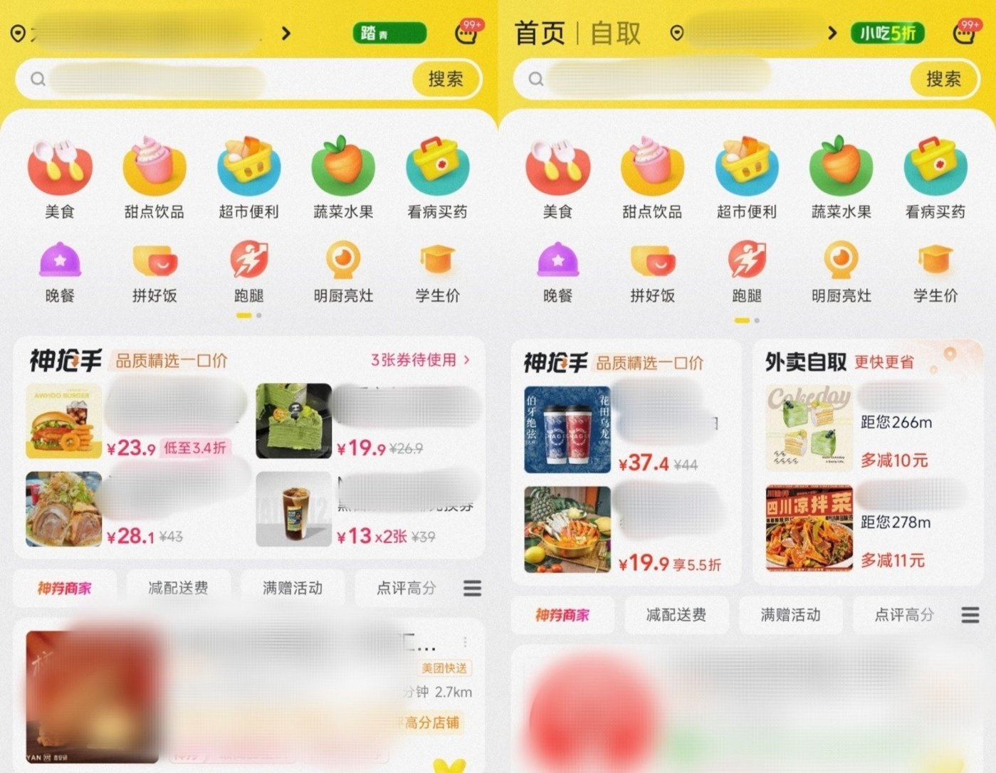 素材下载 第196页