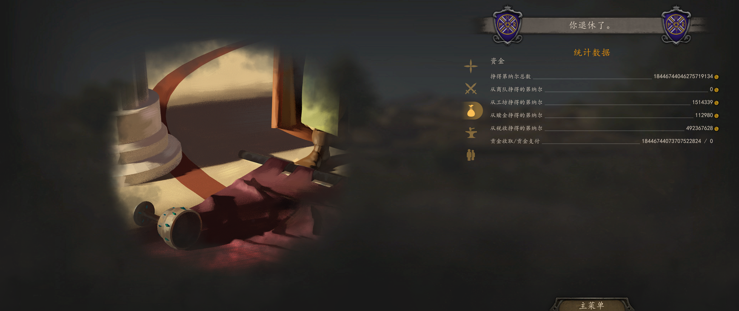 爆火佳作榜!骑马与砍杀2中文怎么设置(2025服务更新)