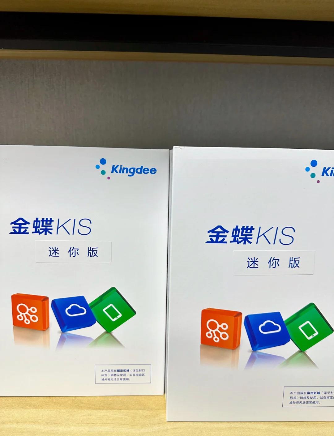 3分钟指南:财务王迷你版2025.10.11.13.16.01-新闻详情