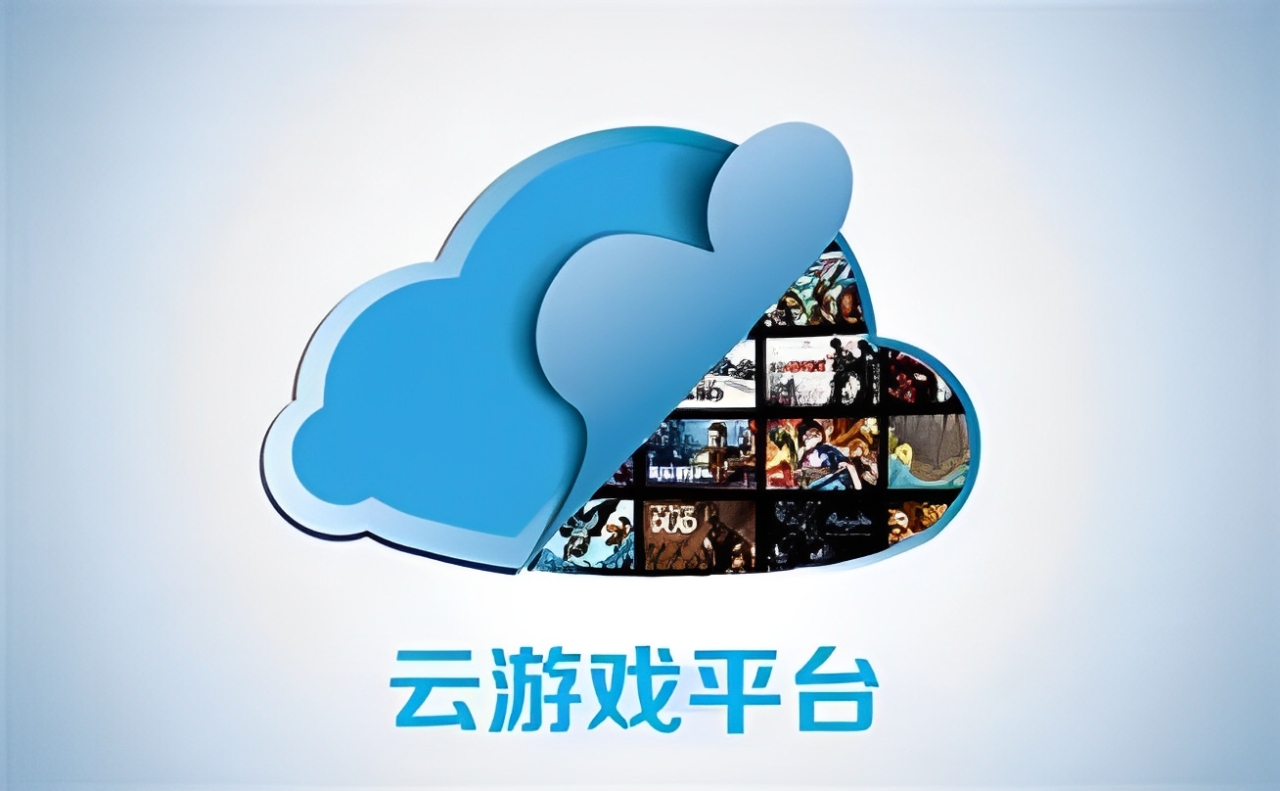 🎆即游云电脑app官方版下载-即游云电脑appapp下载V.728.99