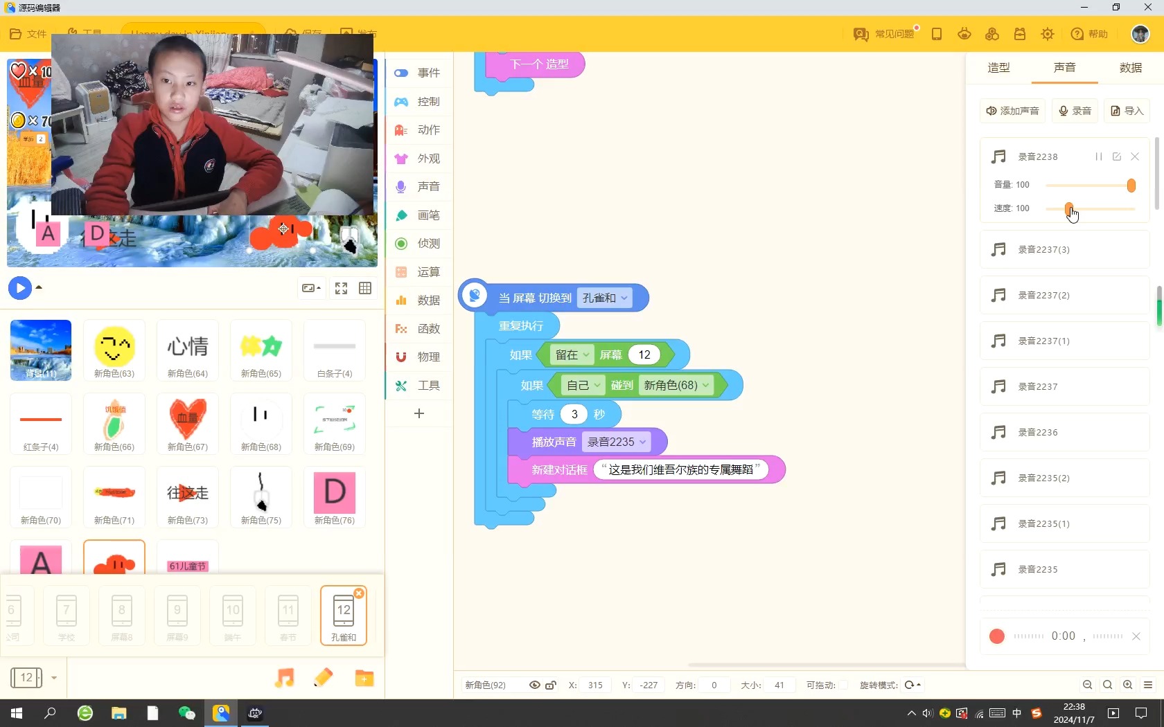 🐎超级视频编辑器官方下载安装-超级视频编辑器app下载V.991.46