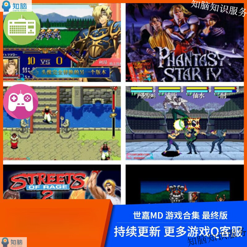 电脑软件 第291页