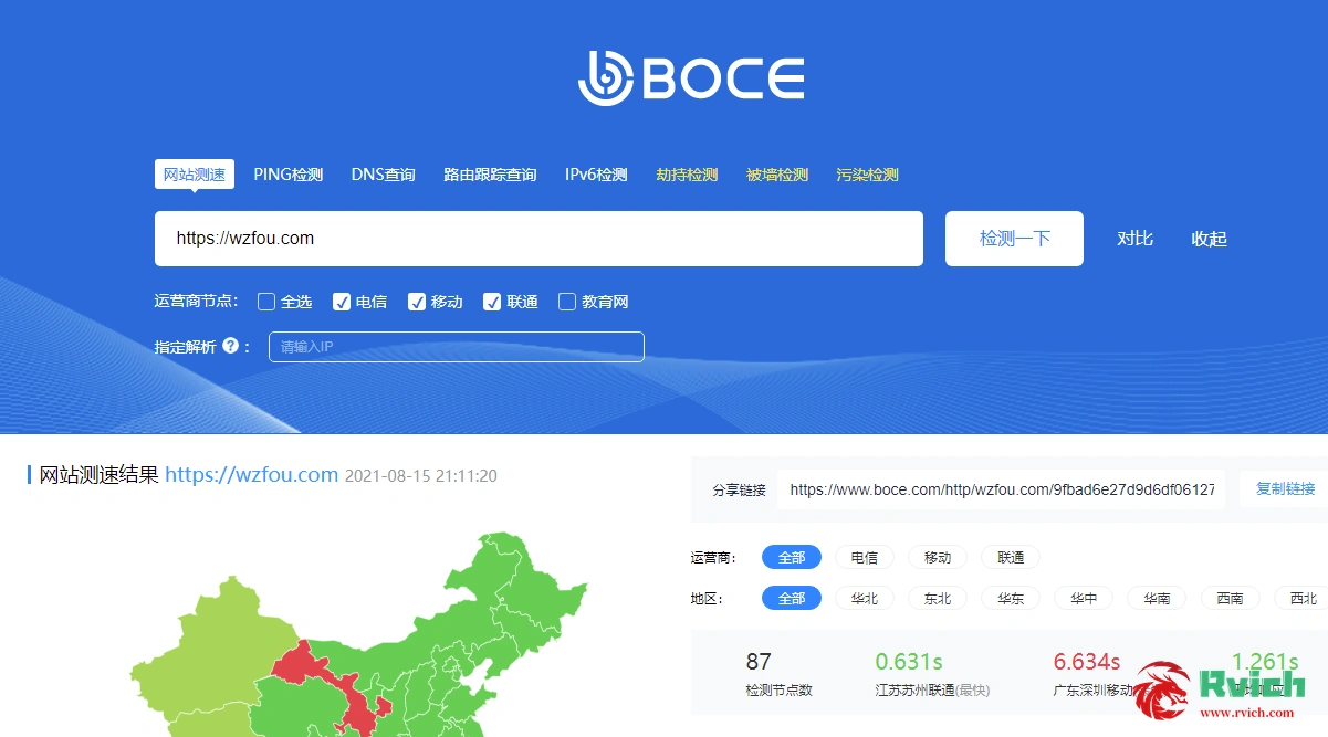 游戏下载 第159页