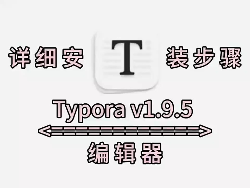 Typo_TypoV978.46