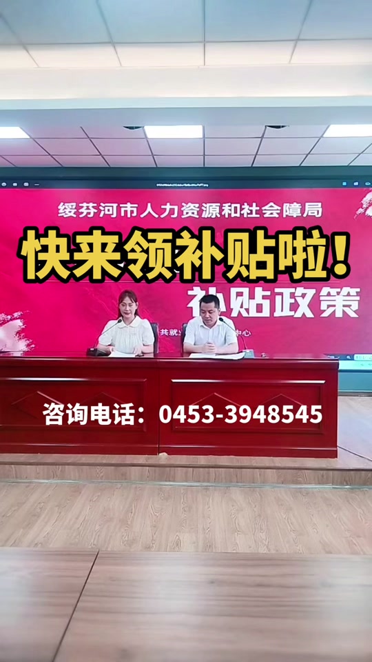 B站Vlog精选:江苏智慧人社_bilibili