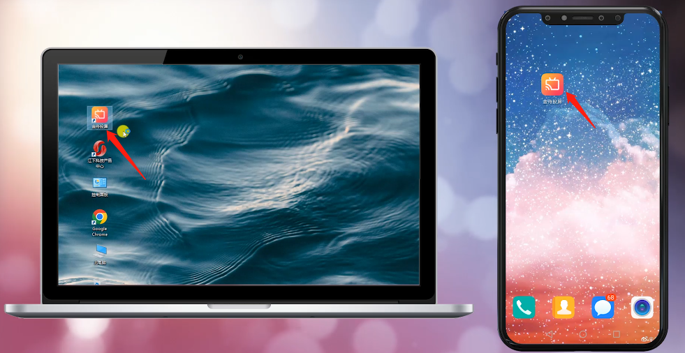 盘点一下金舟投屏-全面剖析