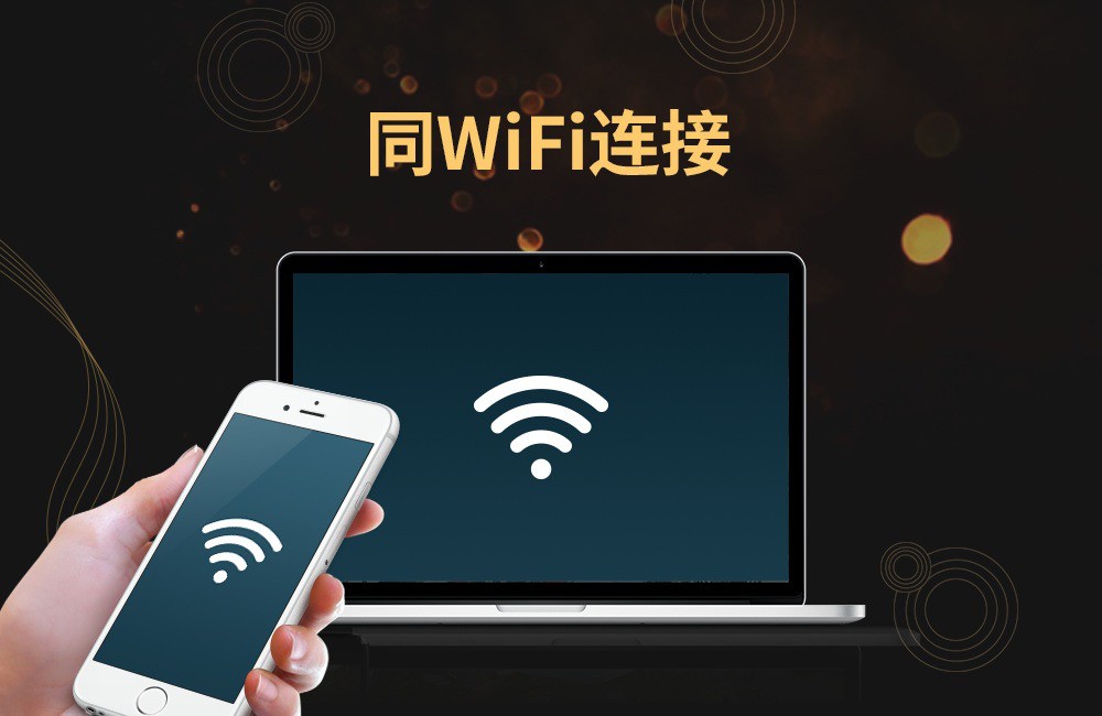 盘点一下金舟投屏-全面剖析