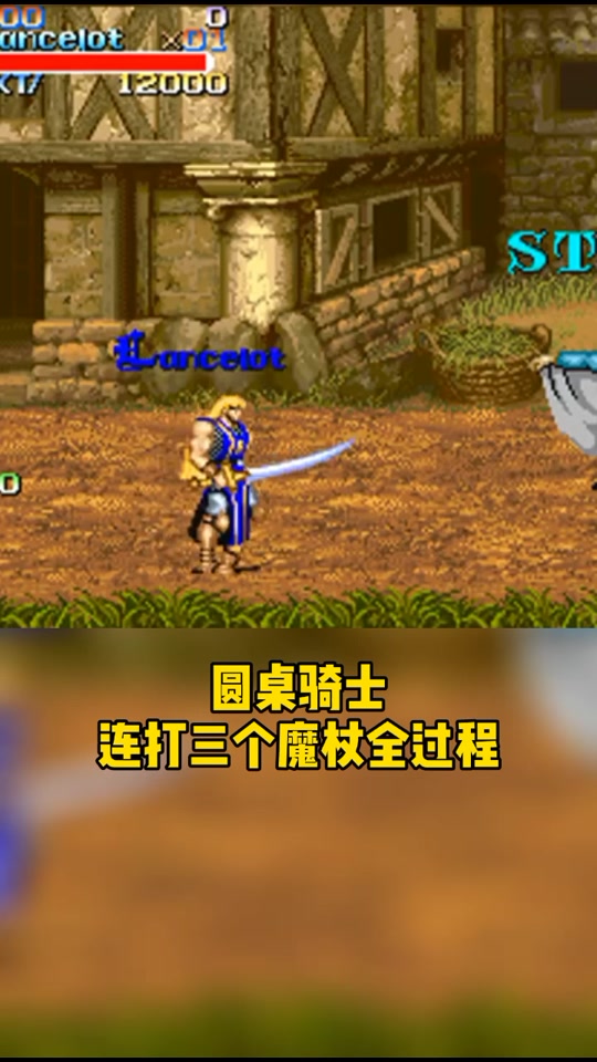 6秒详论:圆桌骑士游戏:助力创作的全新平台,开启写作新时代!