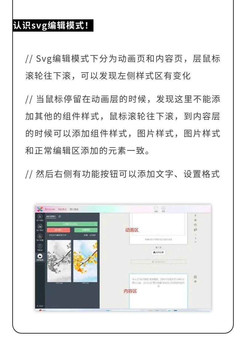 电脑软件 第290页