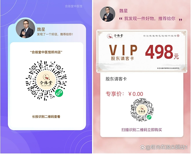 (1分钟测评)门店管家-参考消息2025.10.11.15.58.02