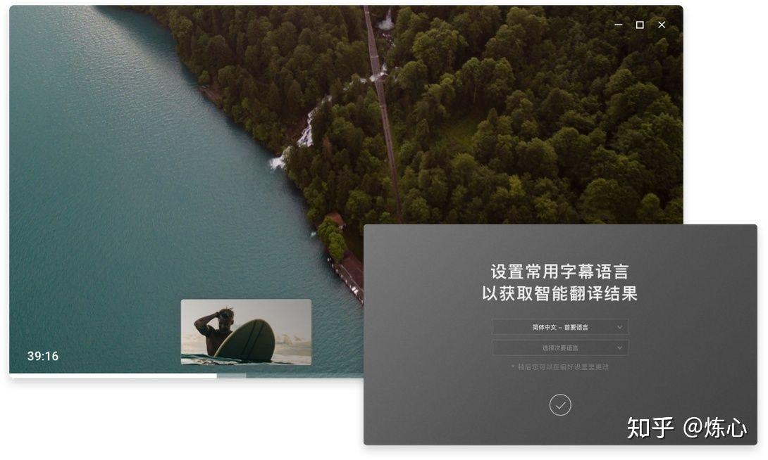 🐎射手网字幕下载-射手网字幕2025最新版V.712.94