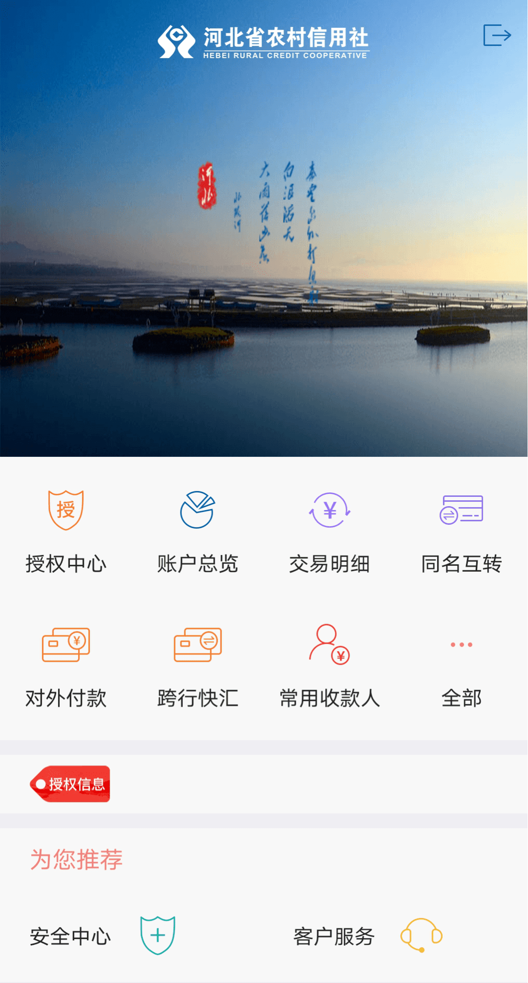 安卓游戏 第300页