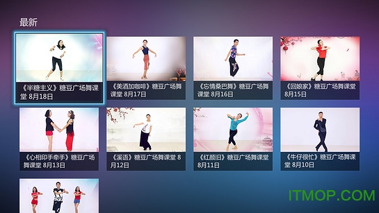 App Store 上的糖豆广场舞