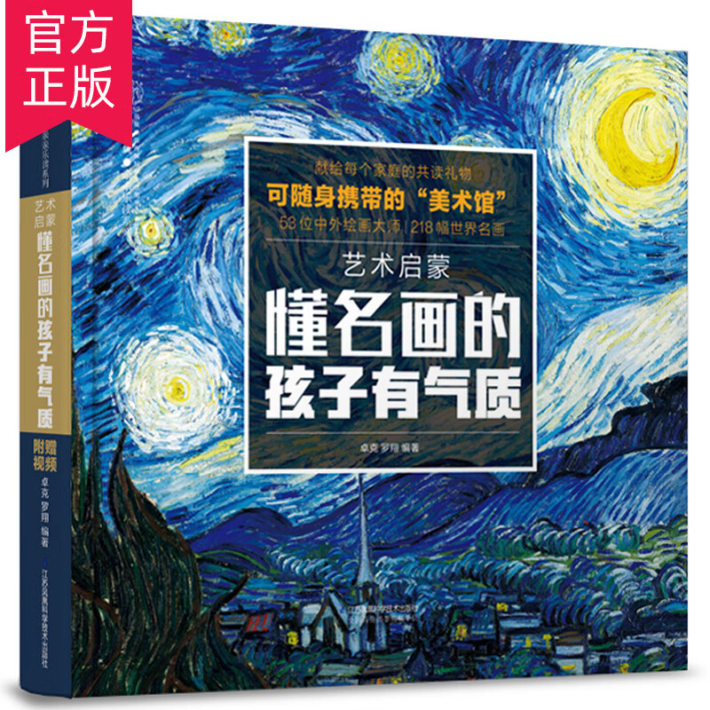 苹果应用 第207页