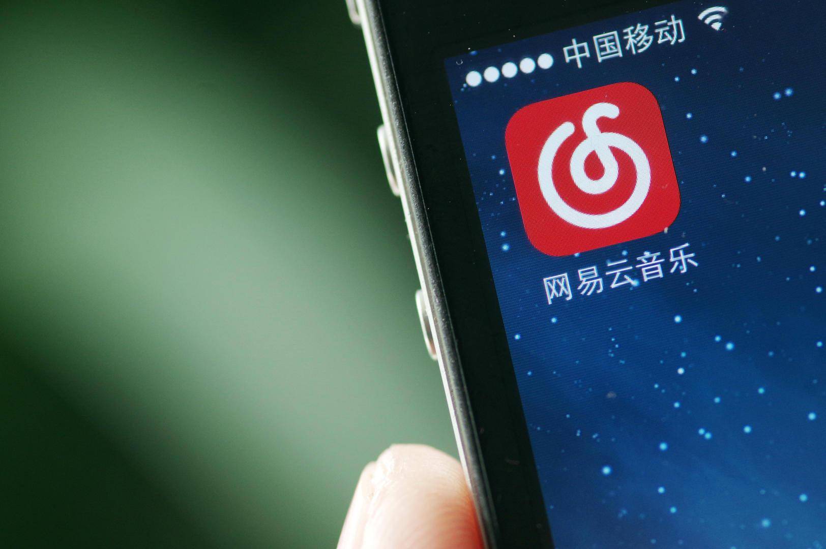 🏓网易云音乐下载-网易云音乐2025最新版N.100.33