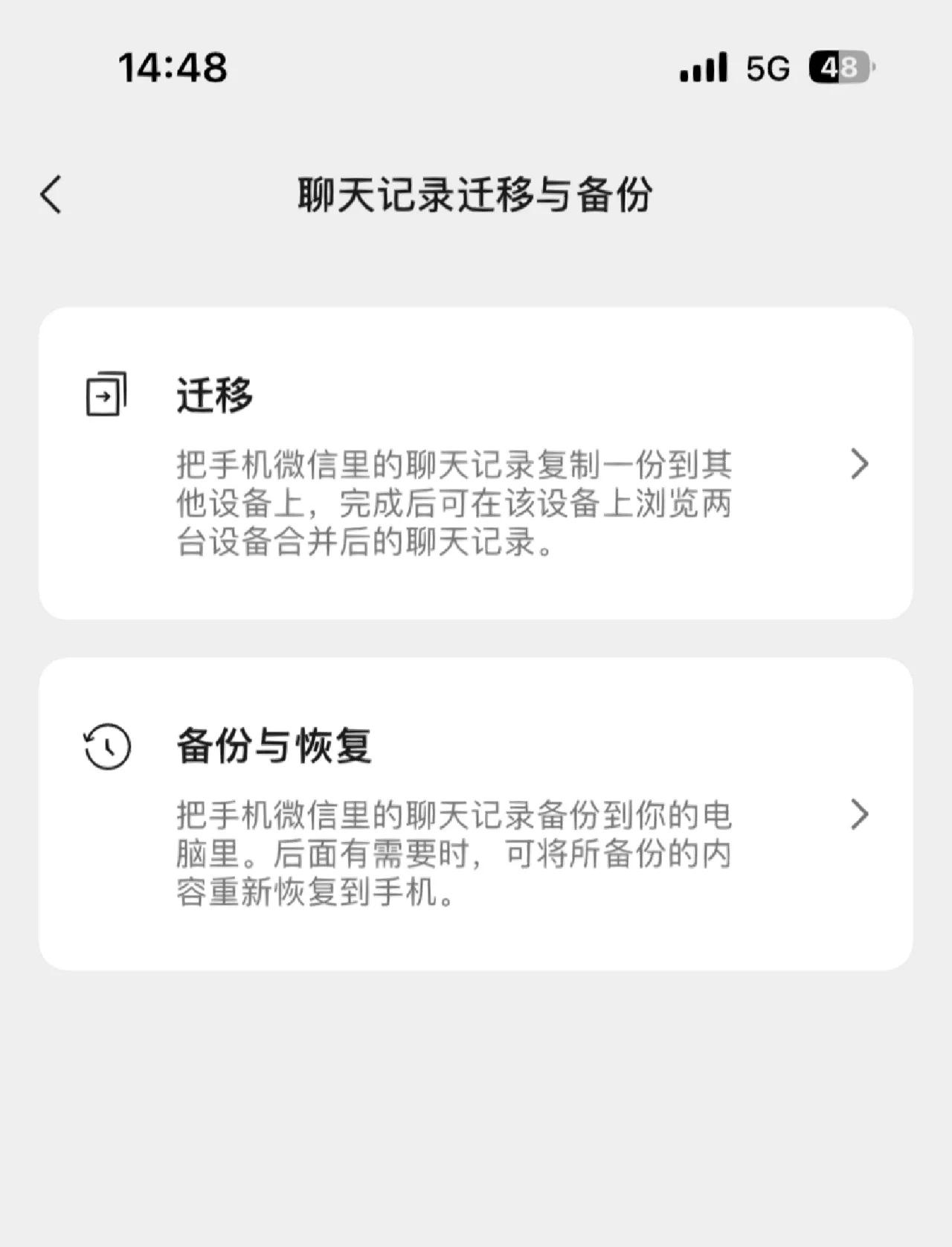 手机数据迁移大师app-搜狗推荐