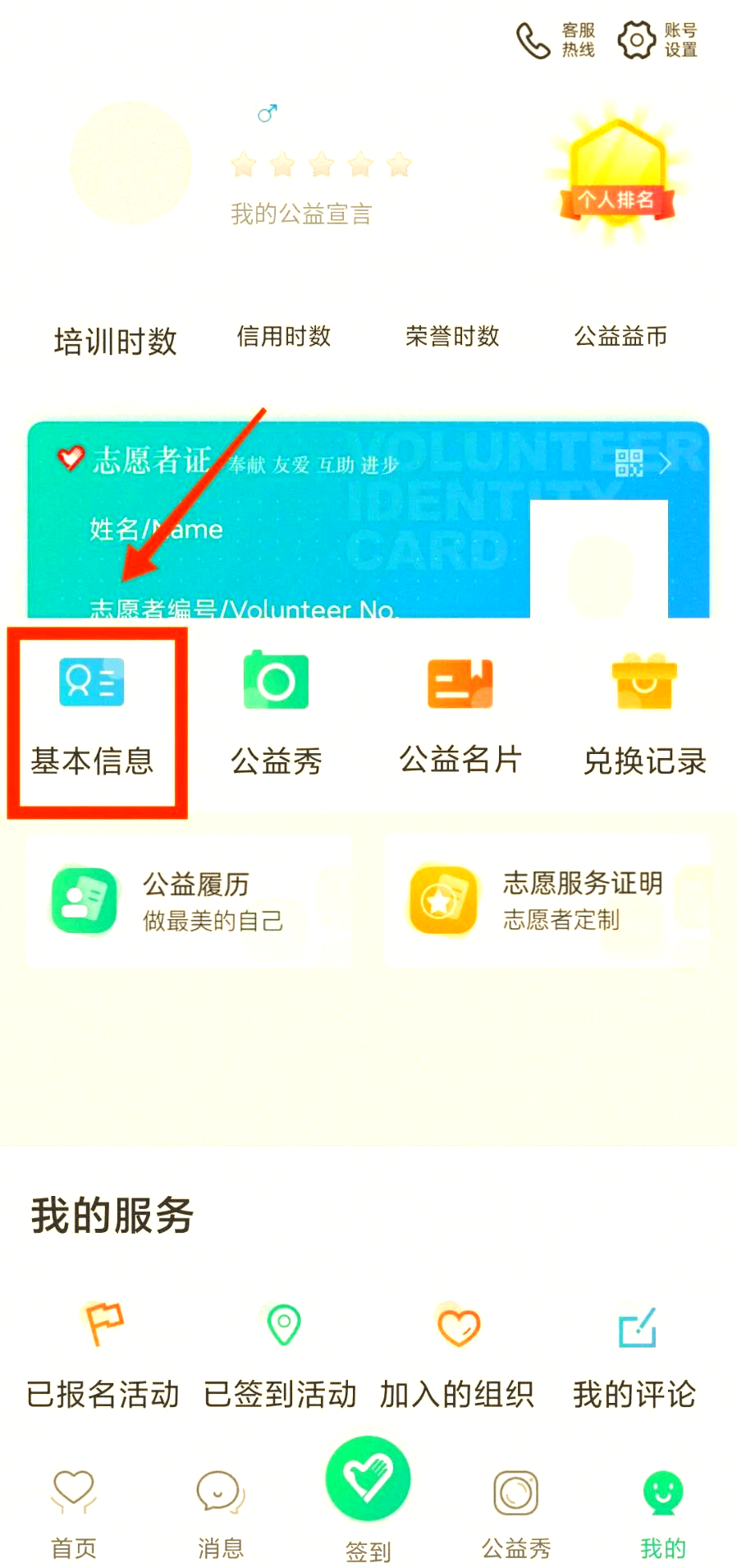 💰共享汇appapp下载安装-共享汇appapp下载V.880.46