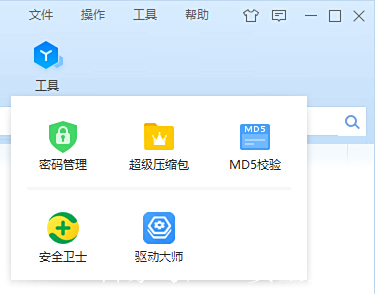 淘宝直播精选:360压缩