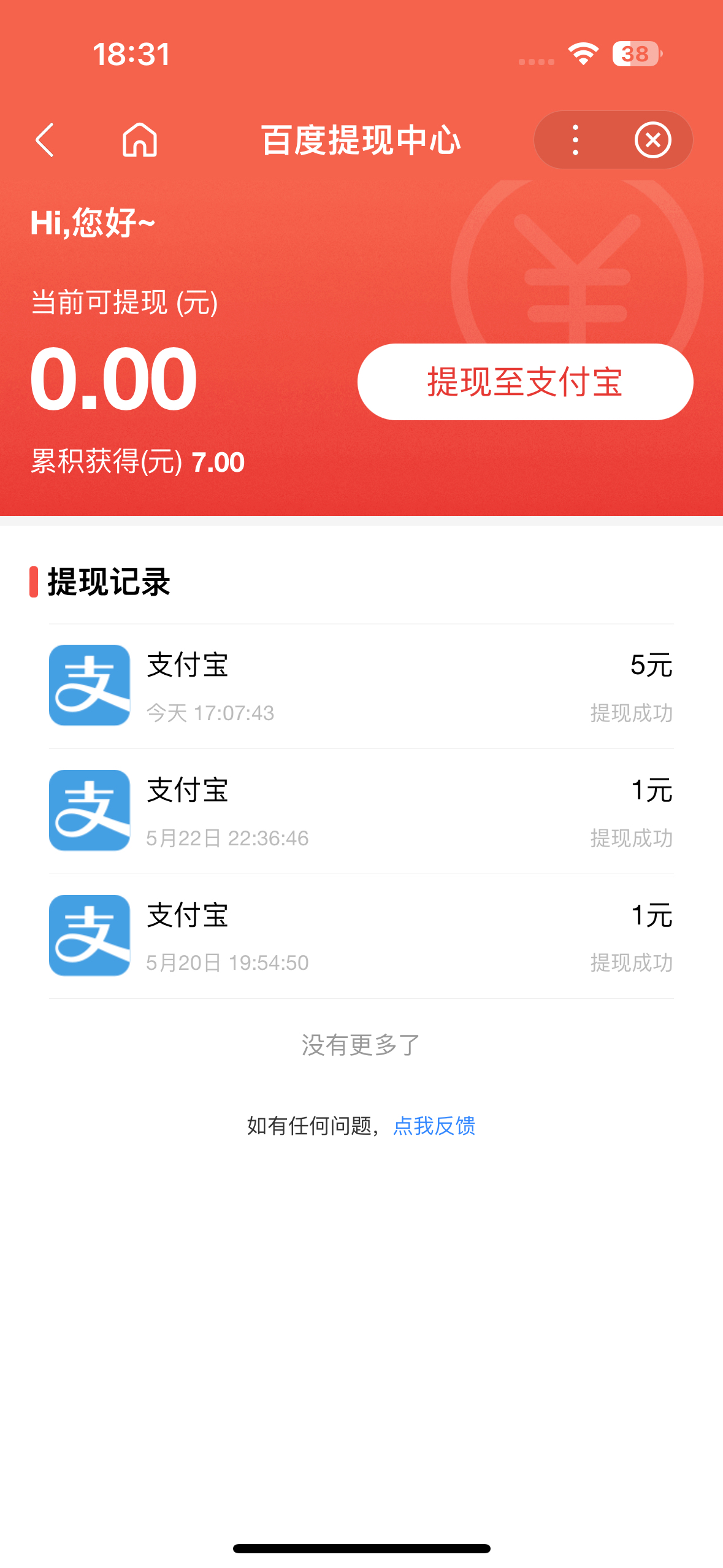 文章中心 第162页