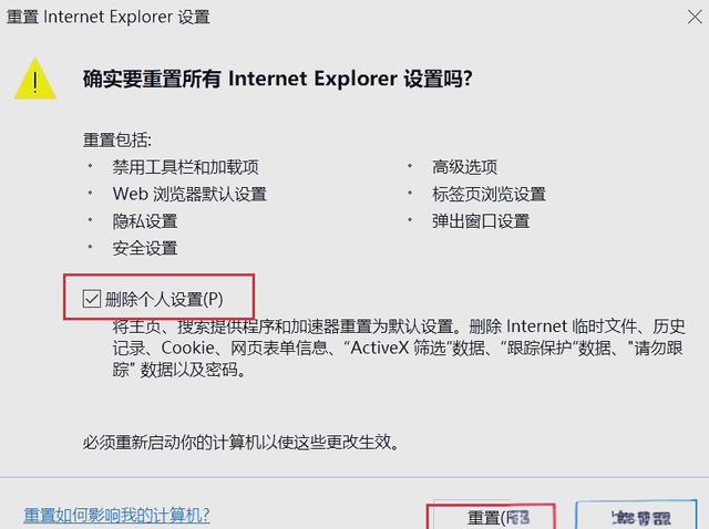 💍IE11浏览器怎么设置当前页面为主页官方版下载-IE11浏览器怎么设置当前页面为主页app免费下载安装