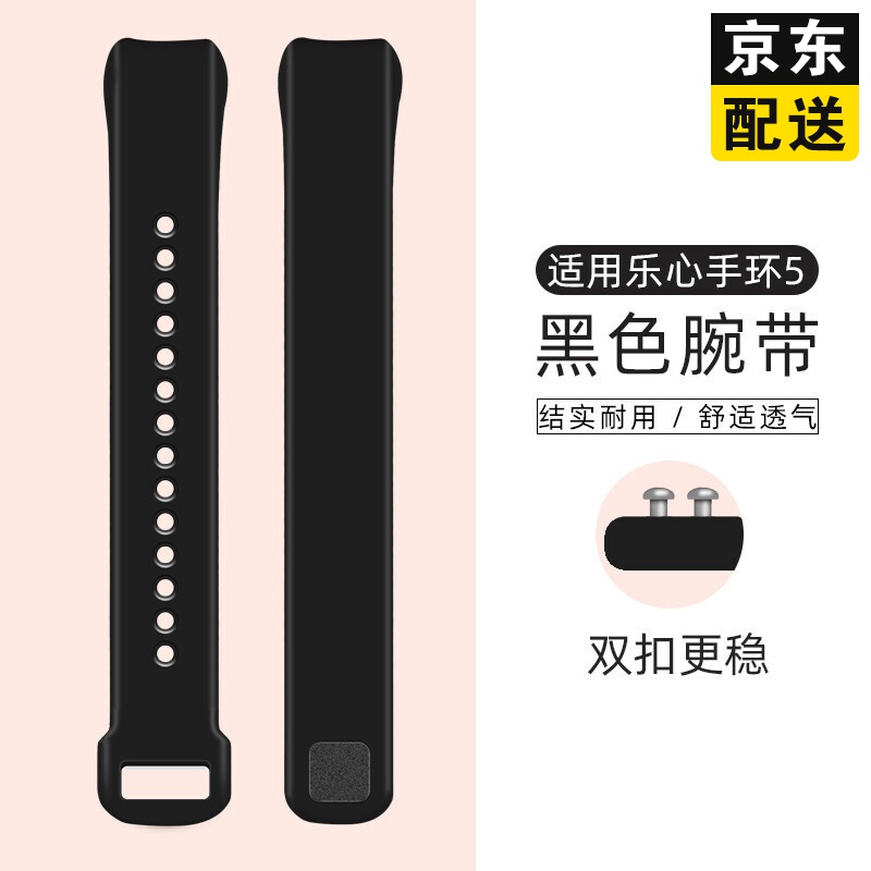 (8秒快速了解)乐心手环-3人回复