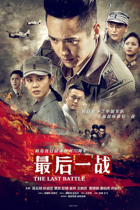 最后一炮|中国信息有限公司