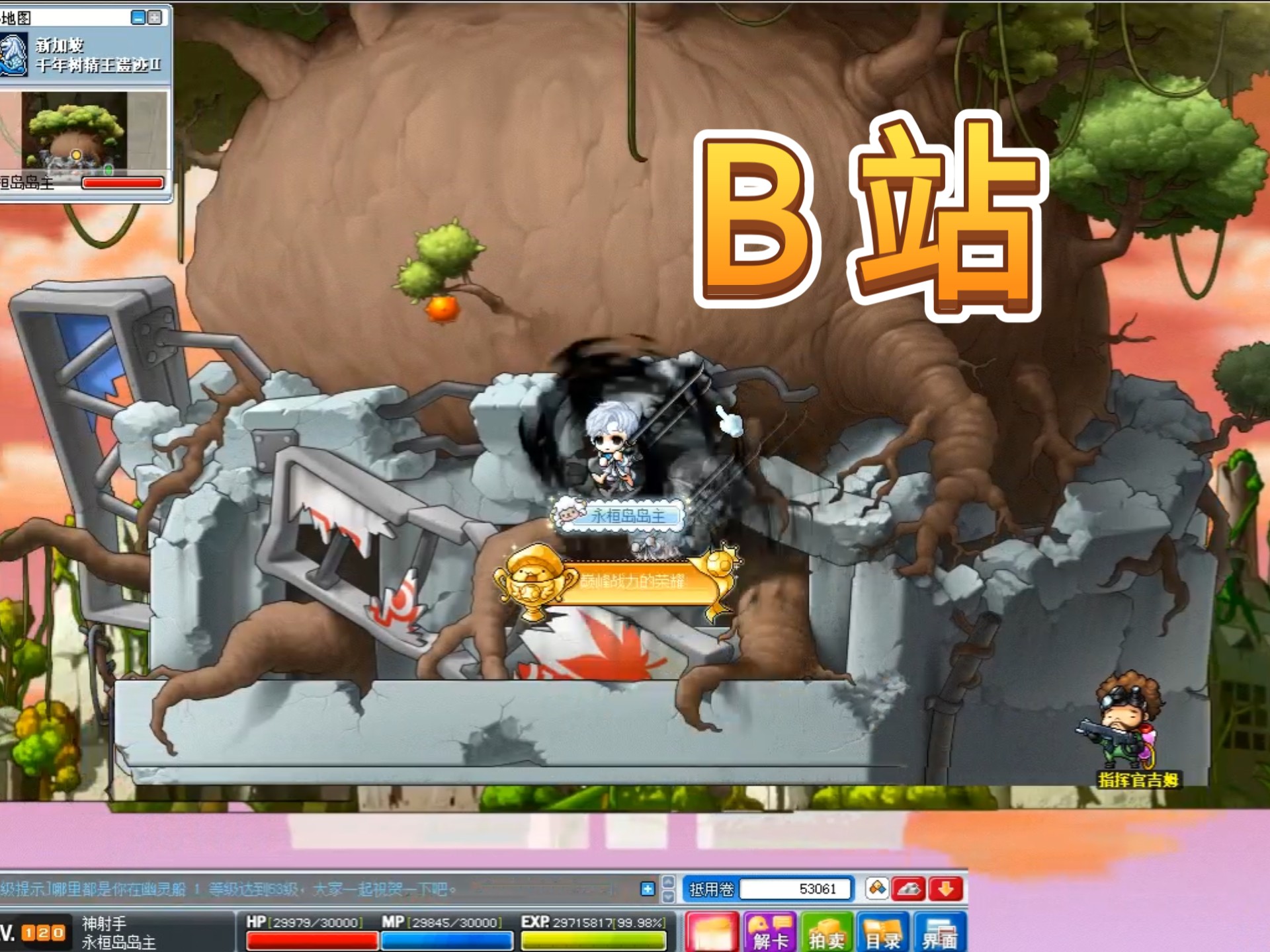 我来告诉大家冒险岛万能登陆器游戏-2025全新上线