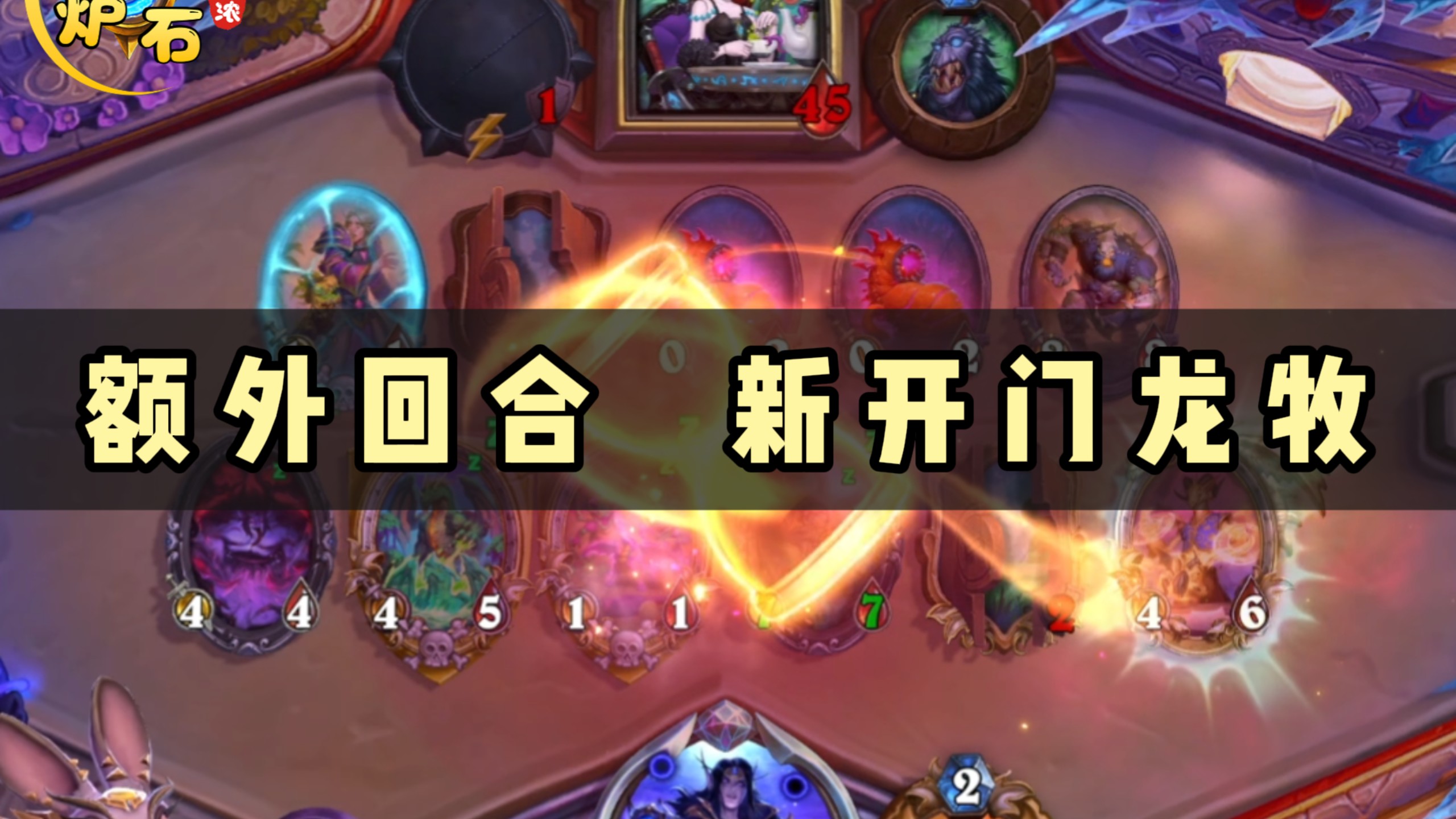 炉石传说网易-(中国)有限公司