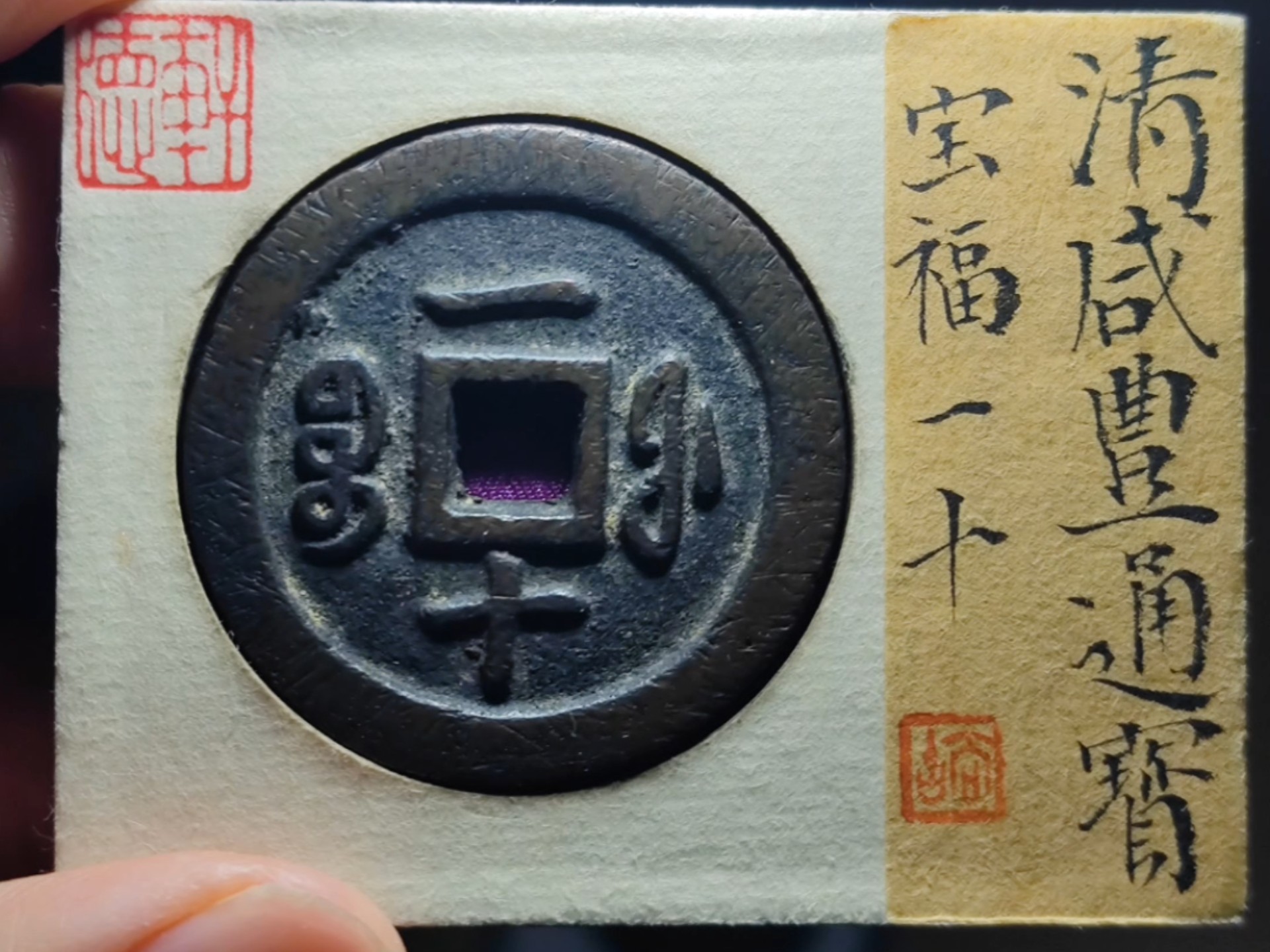 App Store 上的赣通宝