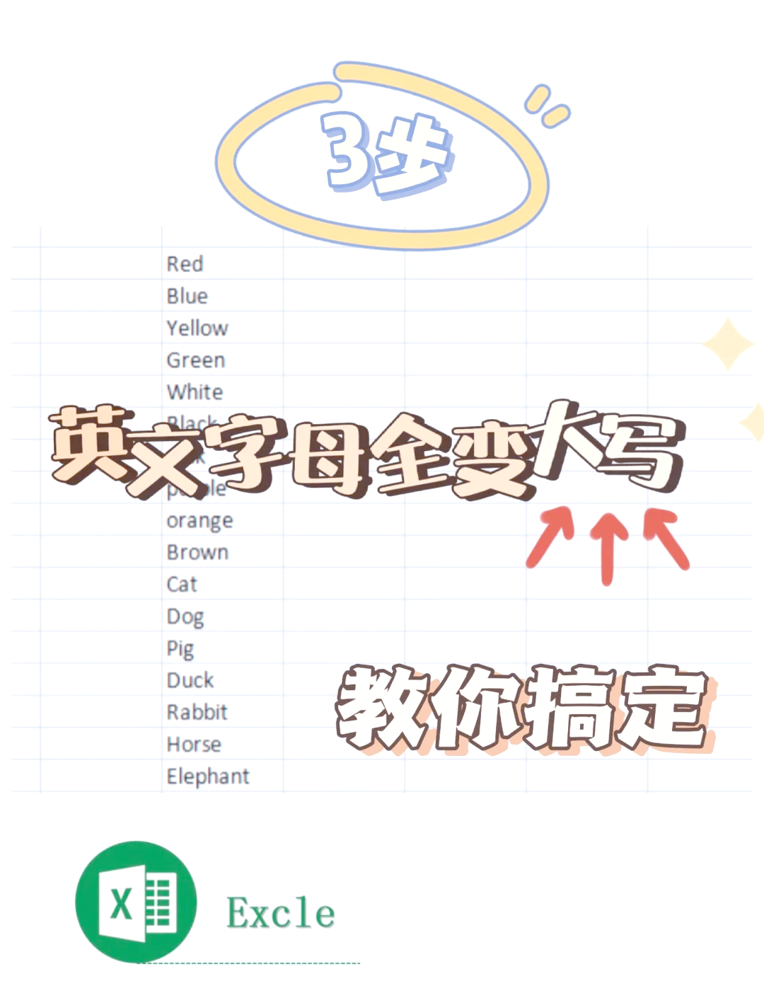 苹果应用 第206页