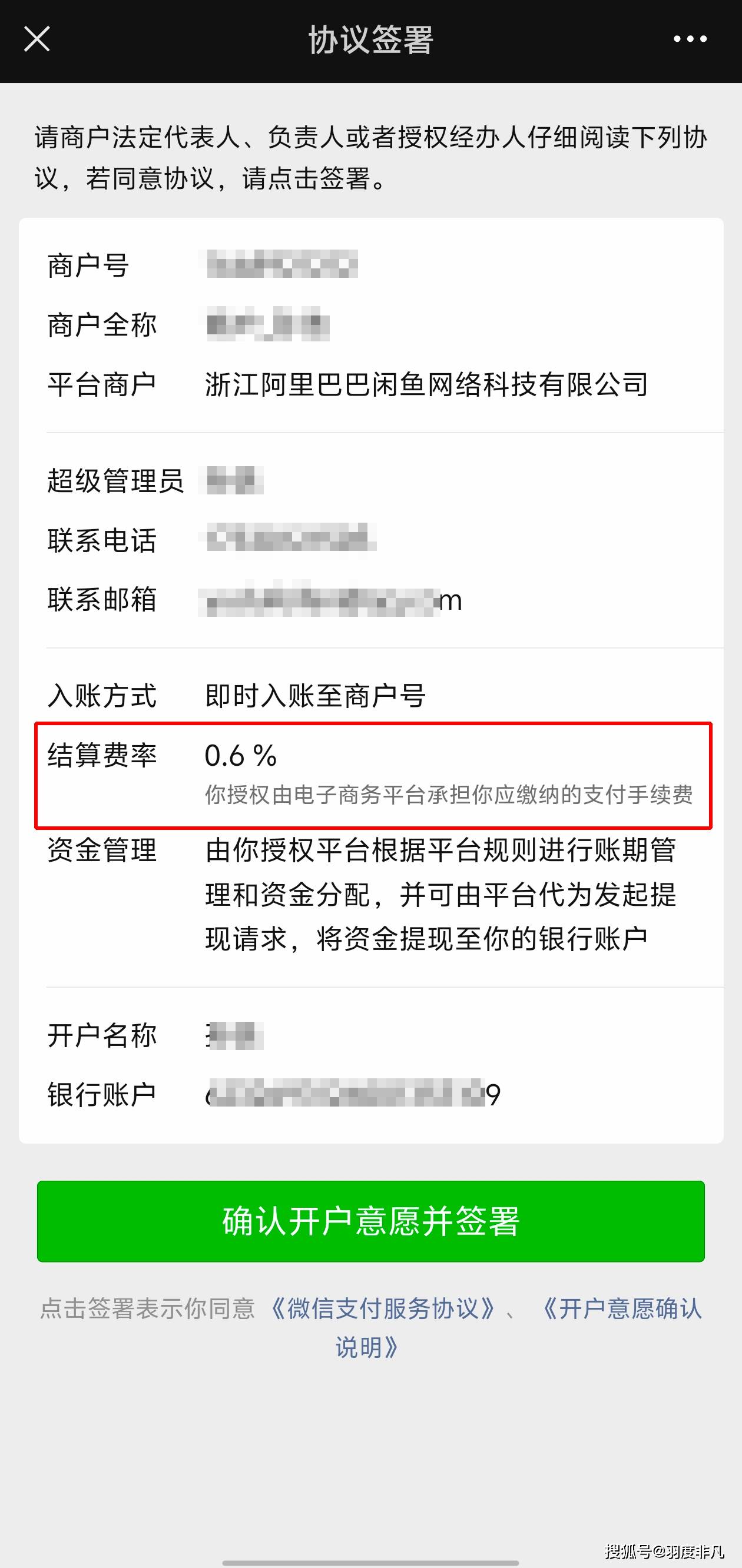 闲鱼怎么提现官方下载最新版本2025-闲鱼怎么提现2025最新版本下载V.441.34