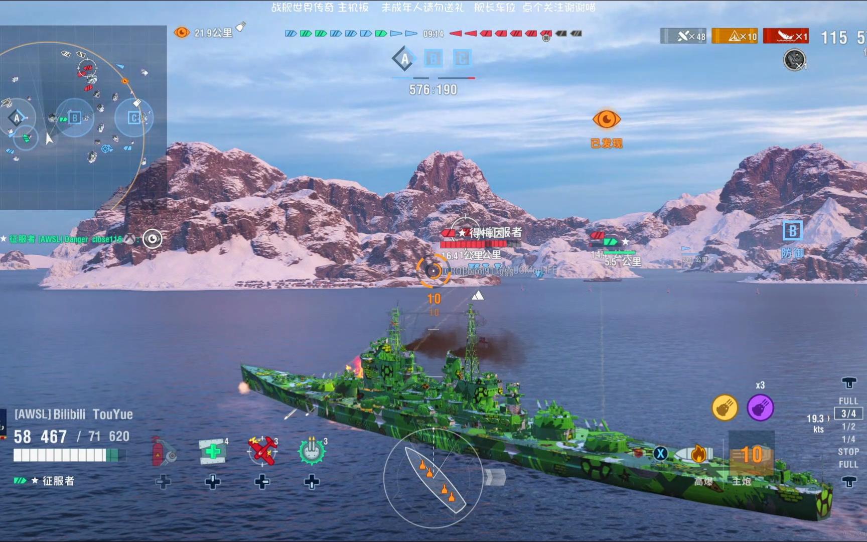 玩家必备科普!多玩战舰世界盒子游戏(2025服务更新)