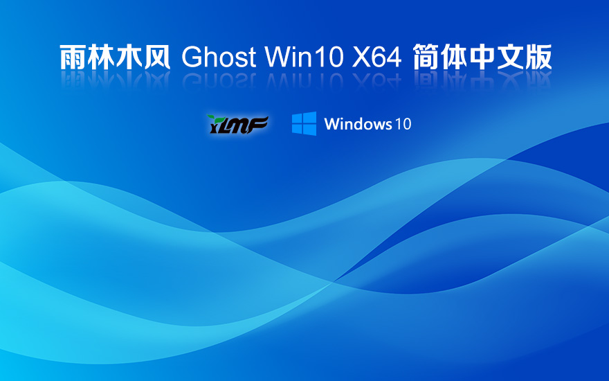 52分钟科普!ghost64
