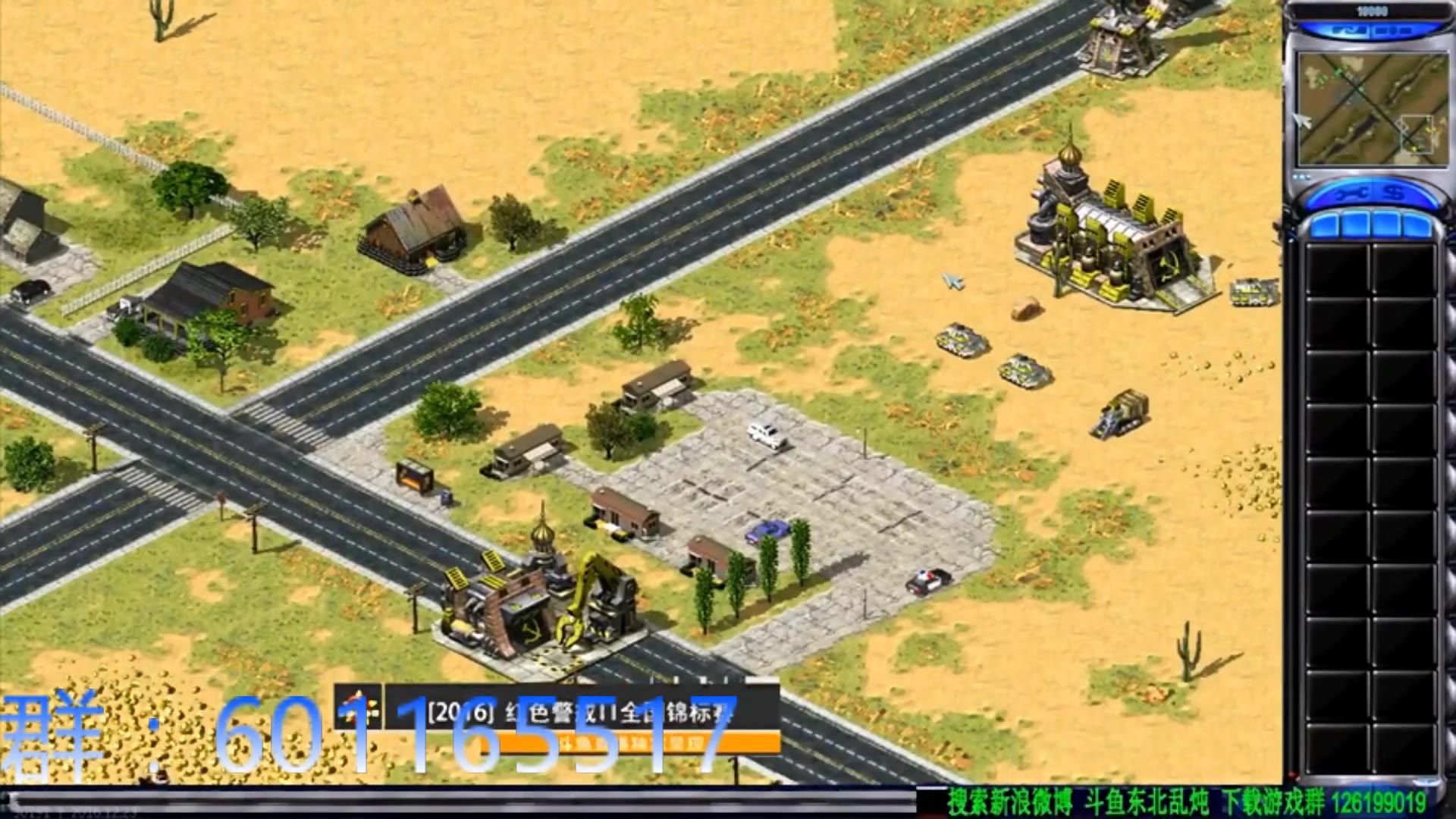 💰红警全能王2010app下载安装-红警全能王2010下载