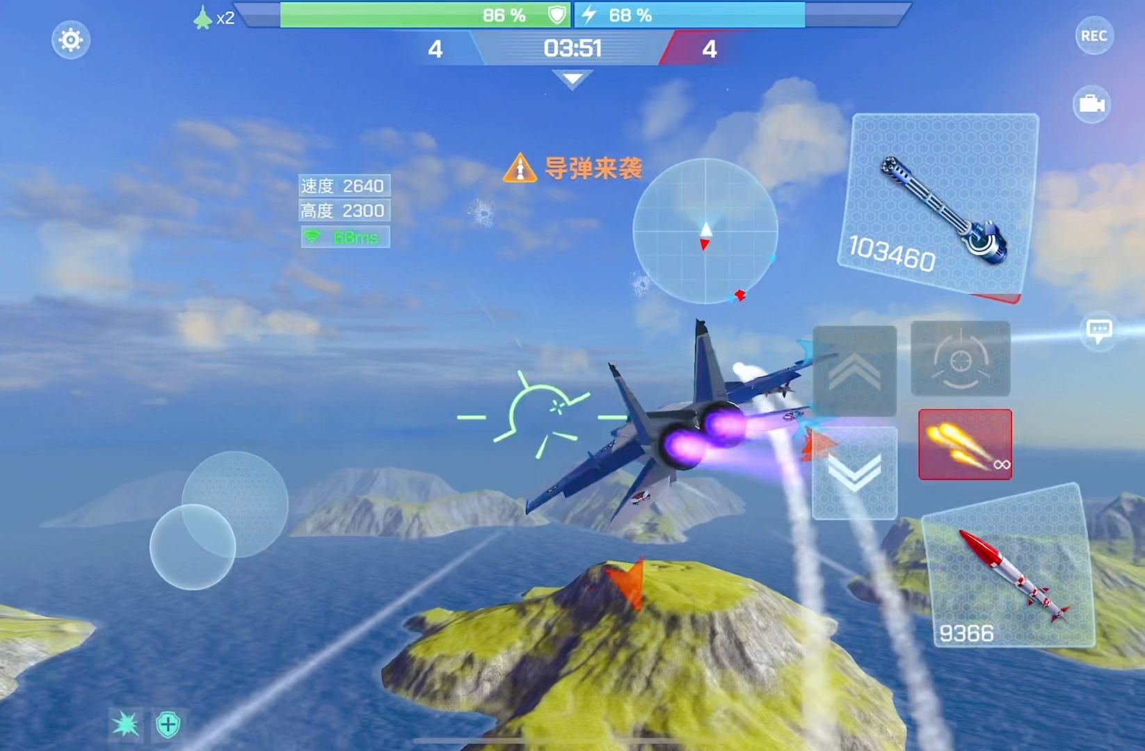 现代空战3D|中国集团公司