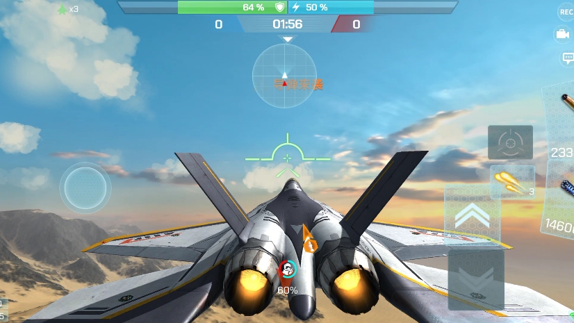 现代空战3D|中国集团公司