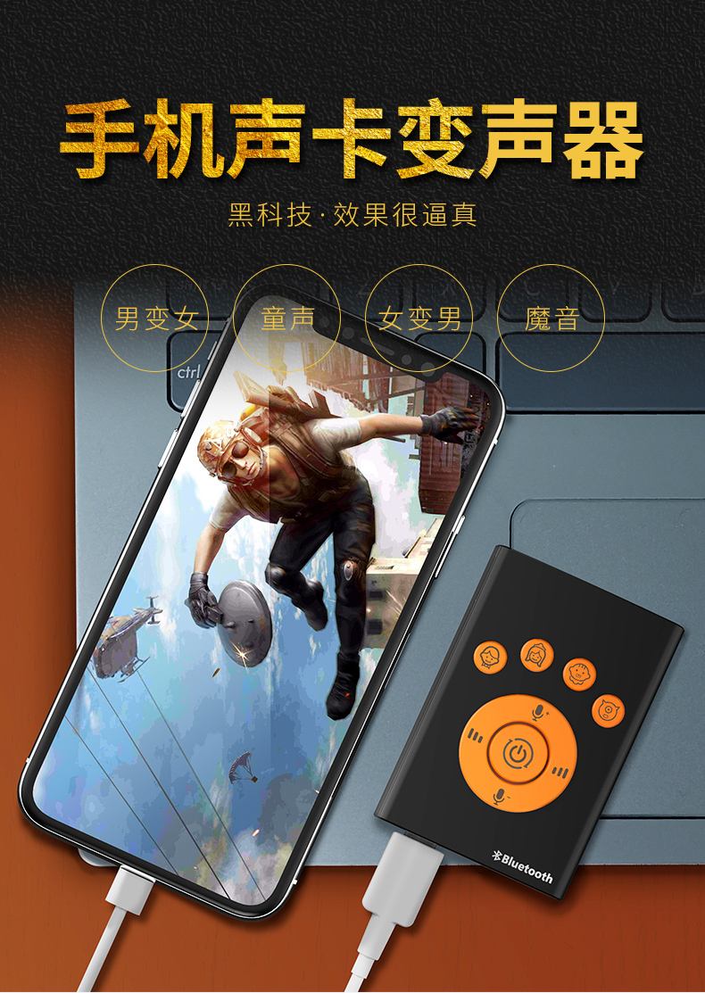 超级变声器下载安装最新版-超级变声器下载