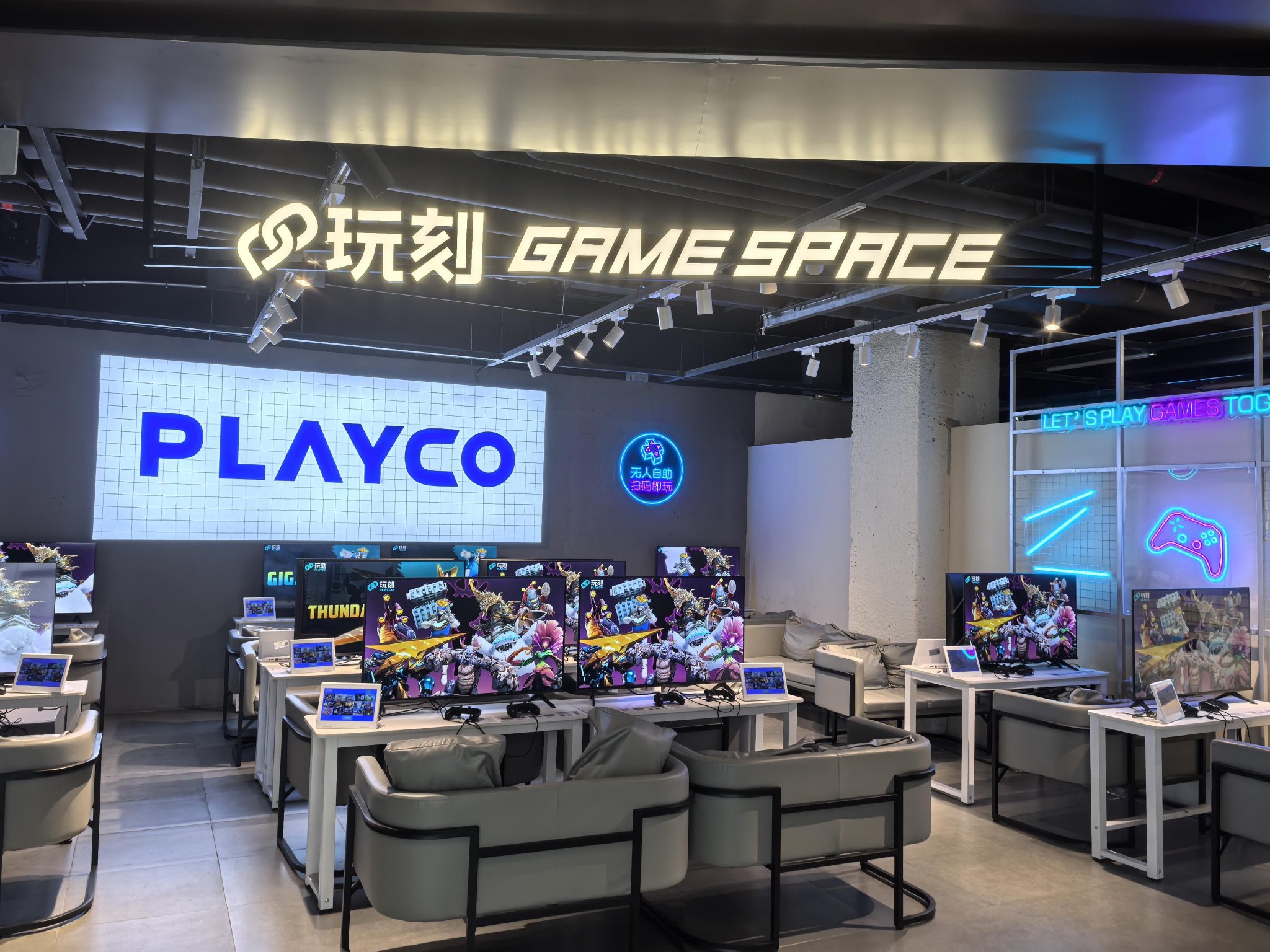 [技术笔记]左游游戏厅_bilibili