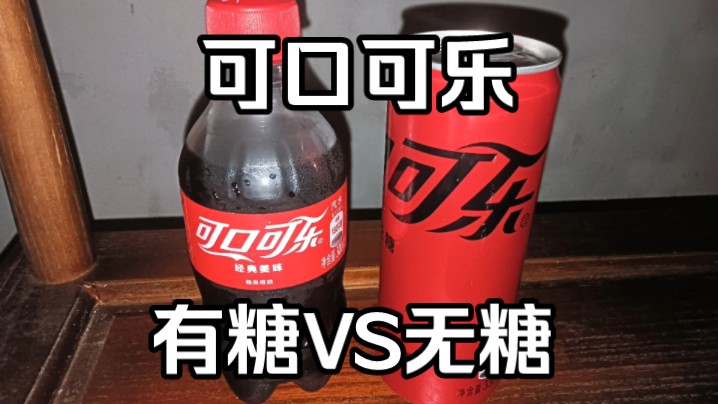 细说秒懂科普!有糖-今日汇总