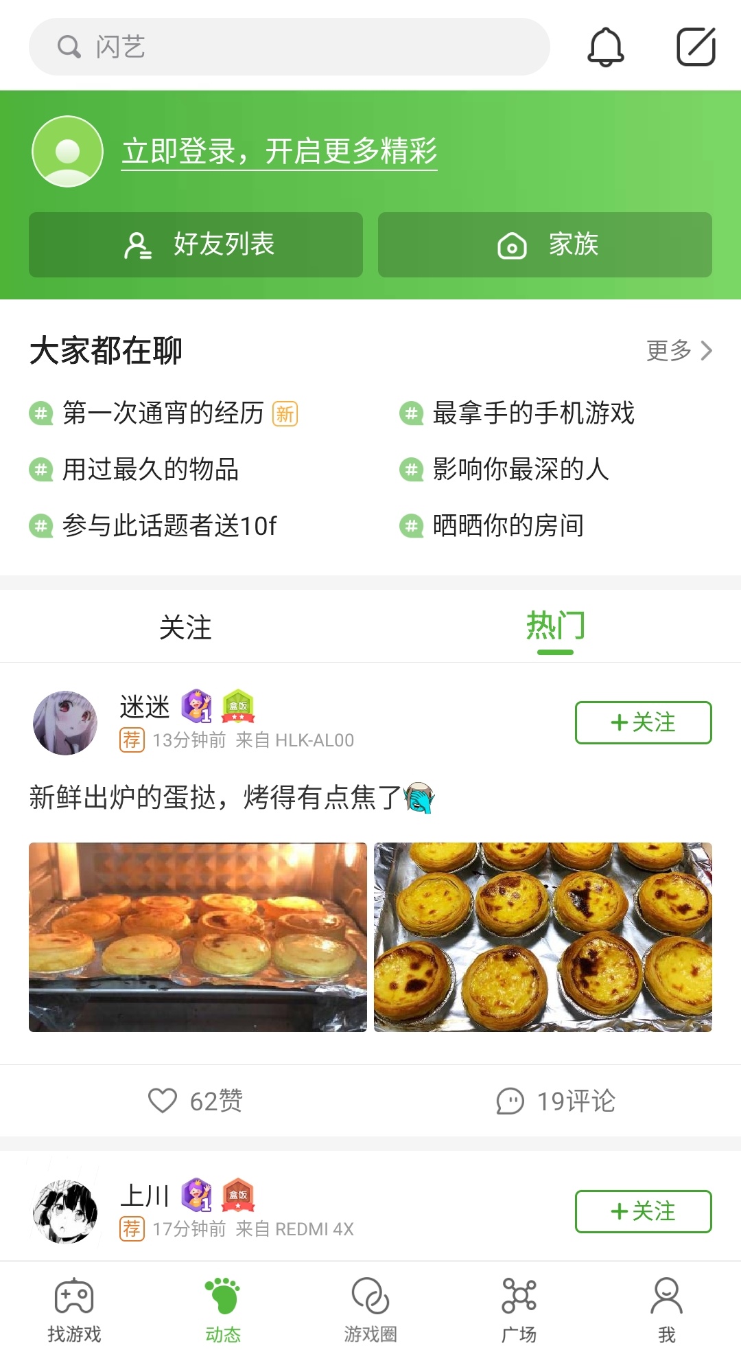 最新重磅来袭!2399游戏盒(2025更新)