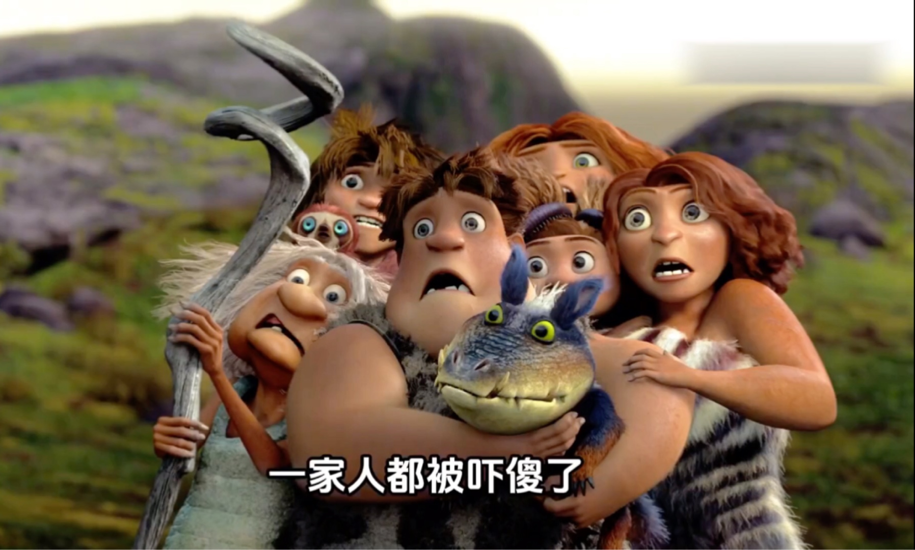 ➡️疯狂原始人官方下载安装-疯狂原始人app2025最新版V.833.47