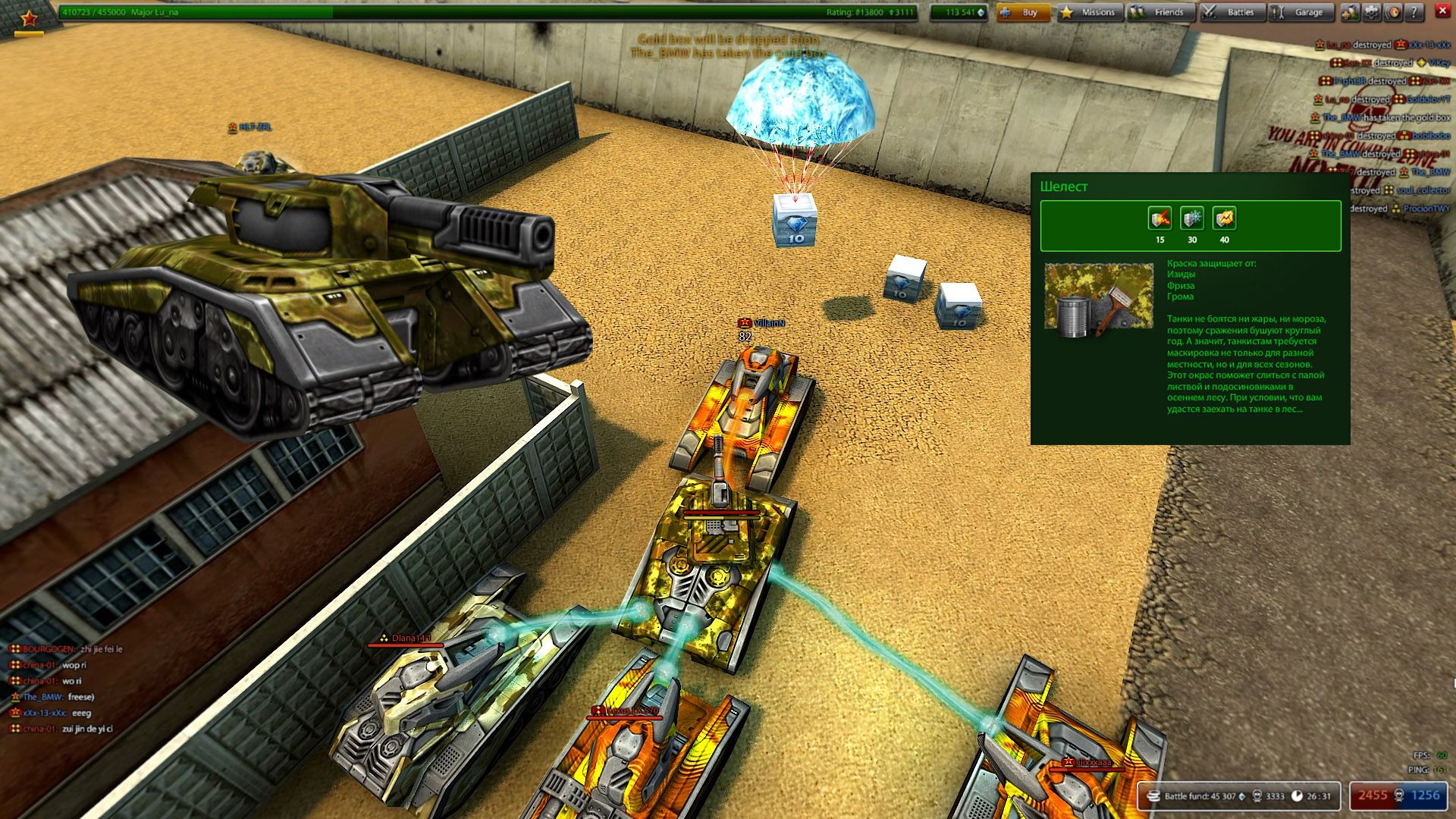 双人坦克大战游戏赚钱版下载正版-双人坦克大战游戏app1.4.1官方正版