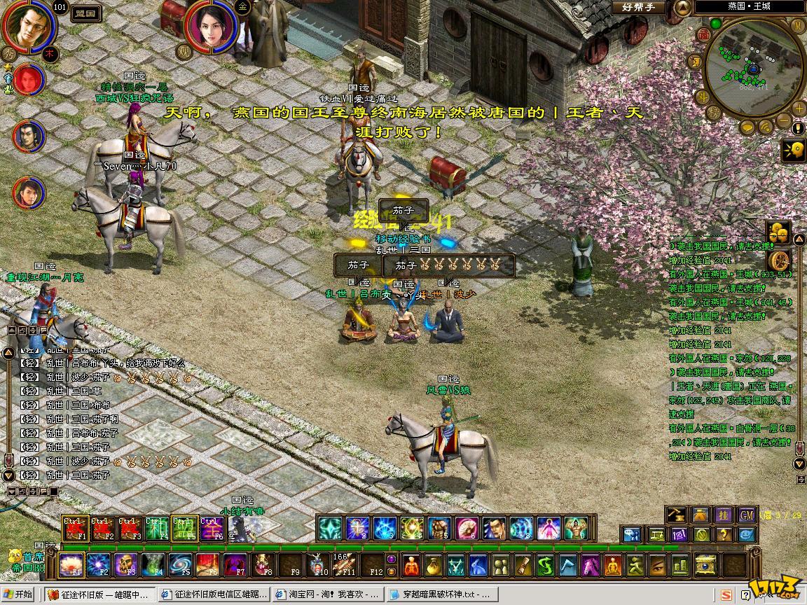 安卓软件 第299页