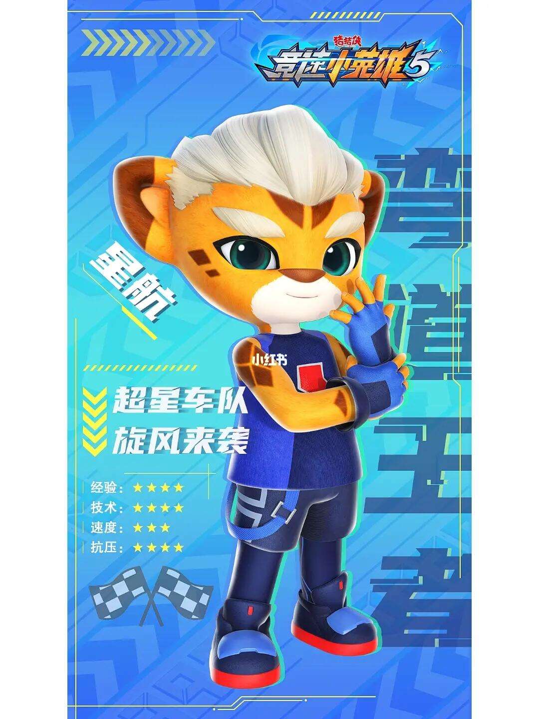 急速先锋手游下载最新版-急速先锋正版手游2.1.3安卓版