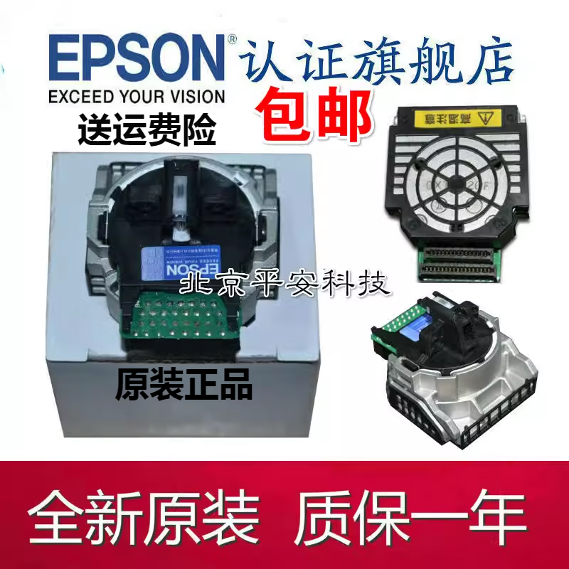 🚴爱普生EpsonLQ下载-爱普生EpsonLQ官方中文版下载