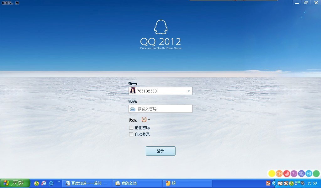 〖7时科普〗手机qq20122025.10.11.21.06.02全新上线