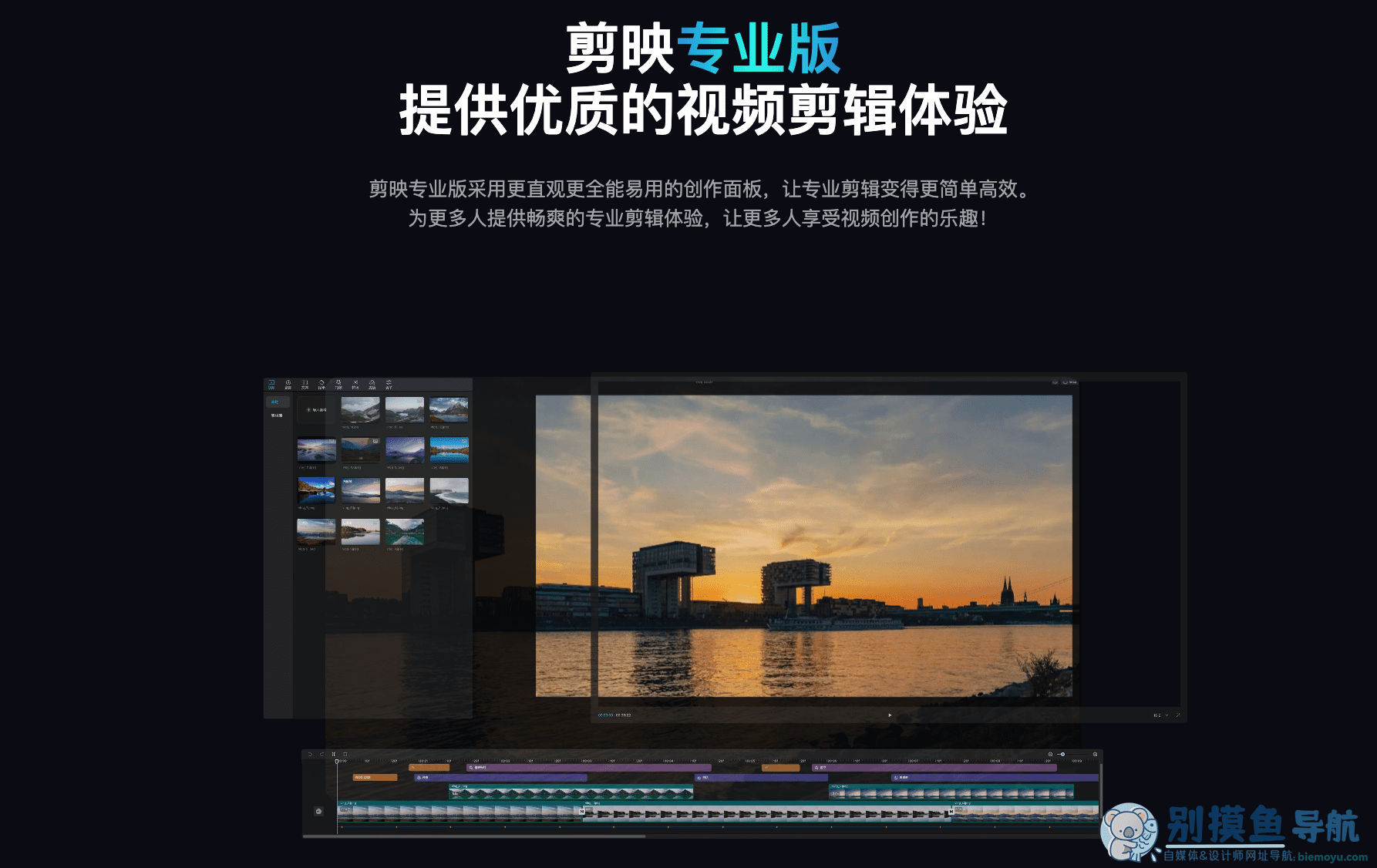 苹果应用 第204页