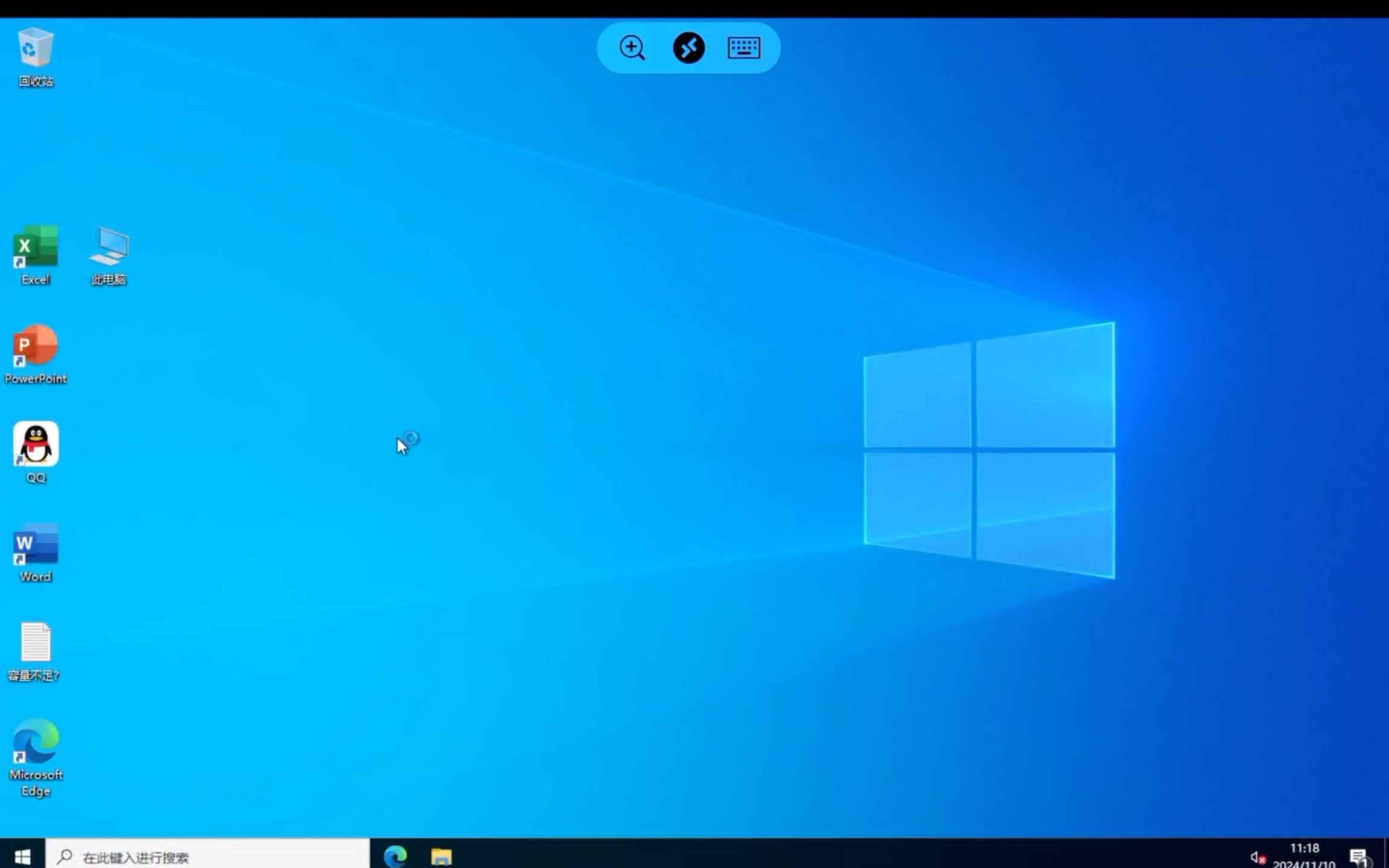 🦋电脑版云之家的app下载-电脑版云之家的2025最新版本下载V.338.28