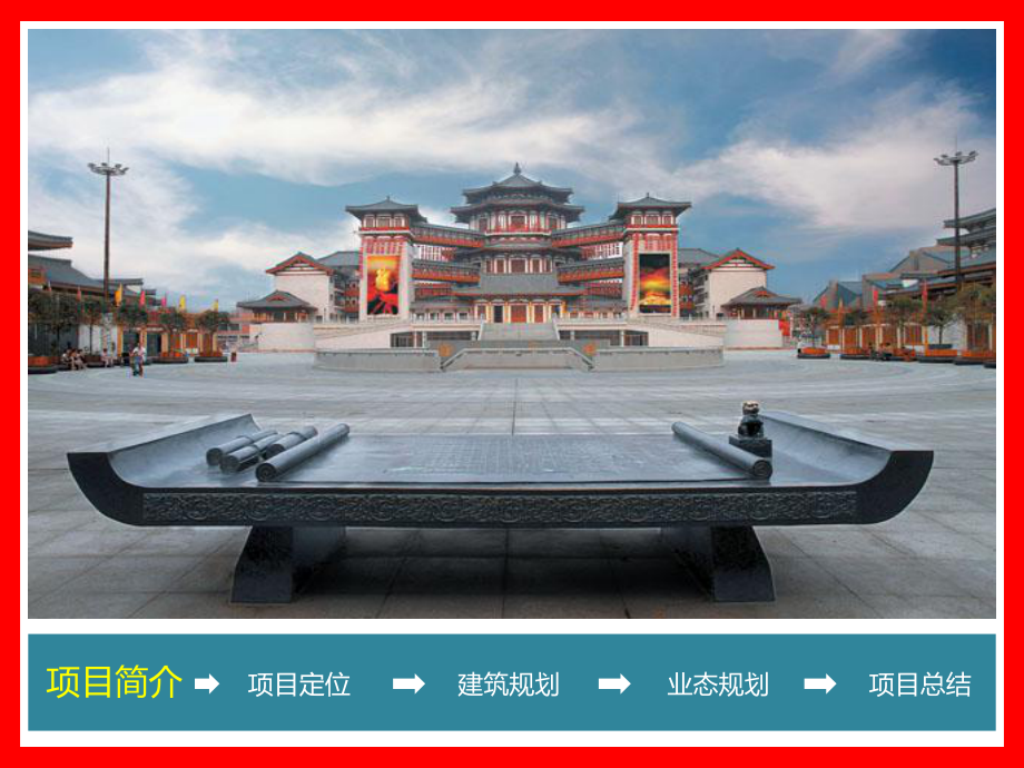 京东精选大唐购物城ios版_bilibili